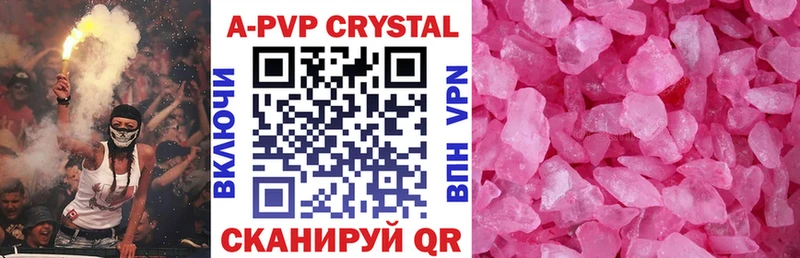 Alpha PVP кристаллы  Кремёнки 