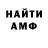 Амфетамин Premium Ravwan Uragan