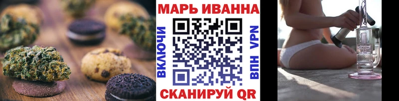 купить   Кремёнки  Canna-Cookies марихуана 