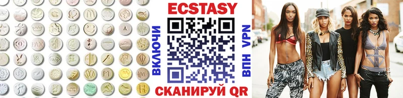 Экстази 280 MDMA  Кремёнки 