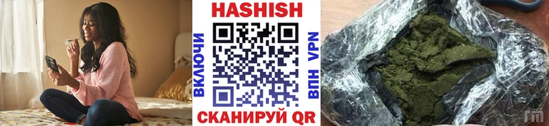ГАШ ice o lator  Кремёнки 