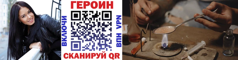 купить наркотик  Кремёнки  Героин Афган 