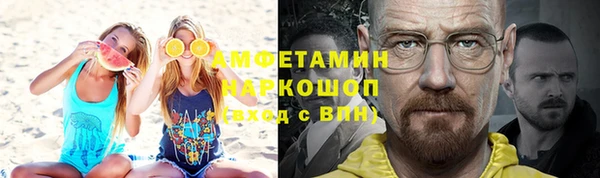 первитин Нефтегорск