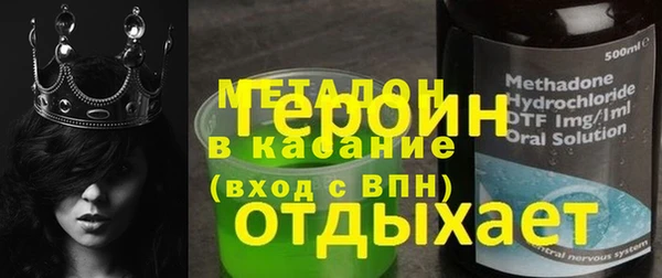 кокаин VHQ Нефтекумск