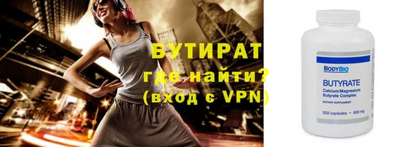 кокаин VHQ Нефтекумск