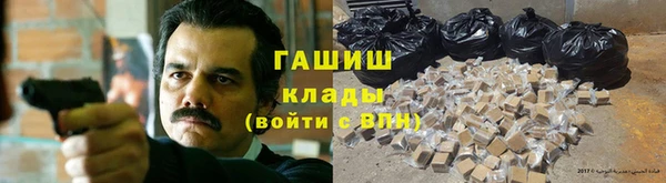 кокаин VHQ Нефтекумск