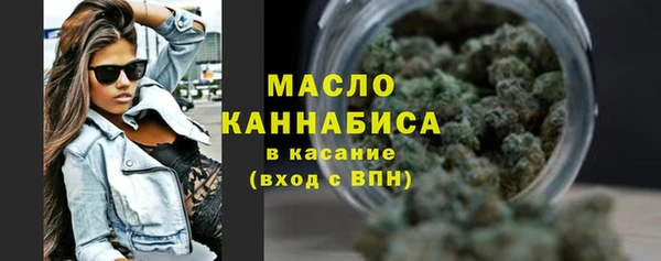 первитин Нефтегорск