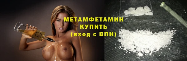 Альфа ПВП Нея