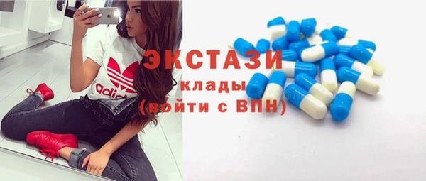 кокаин VHQ Нефтекумск