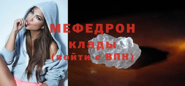 первитин Нефтегорск