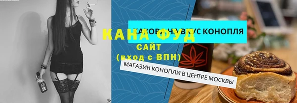 первитин Нефтегорск