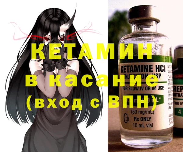 первитин Нефтегорск