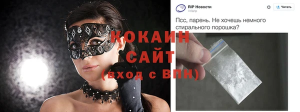 кокаин VHQ Нефтекумск