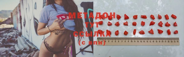 кокаин VHQ Нефтекумск