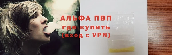 кокаин VHQ Нефтекумск