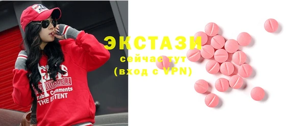 кокаин VHQ Нефтекумск