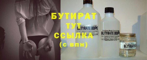 первитин Нефтегорск