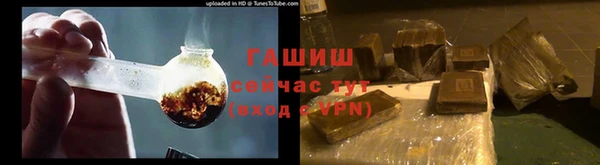 кокаин VHQ Нефтекумск