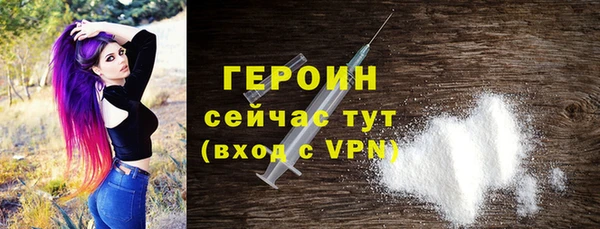 первитин Нефтегорск