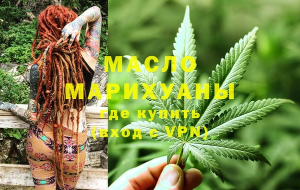 первитин Нефтегорск