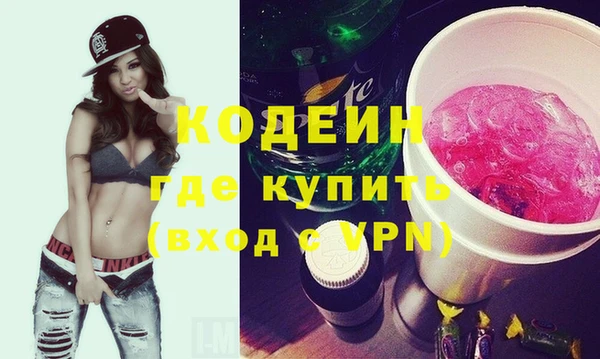 кокаин VHQ Нефтекумск