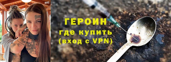 наркотики Алексин