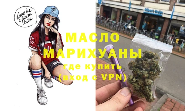 мет Заволжье