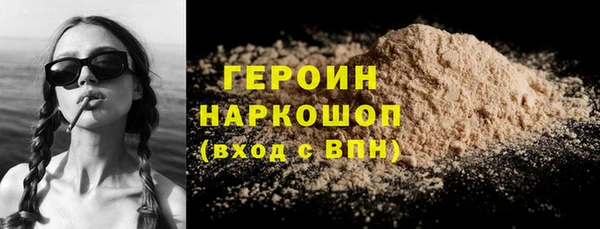 кокаин VHQ Нефтекумск