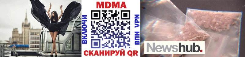 МДМА crystal  продажа наркотиков  Кремёнки 