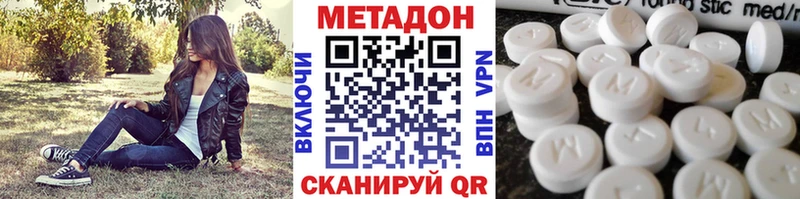 что такое   Кремёнки  Метадон белоснежный 