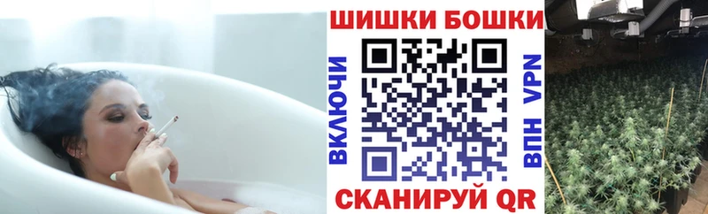 Бошки марихуана конопля  Кремёнки 